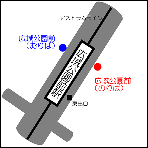 福岡 広島 福山 広福ライナー 高速バス Jr九州バス