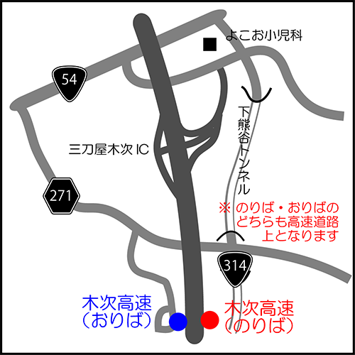 福岡 出雲 出雲ドリーム博多号 高速バス Jr九州バス