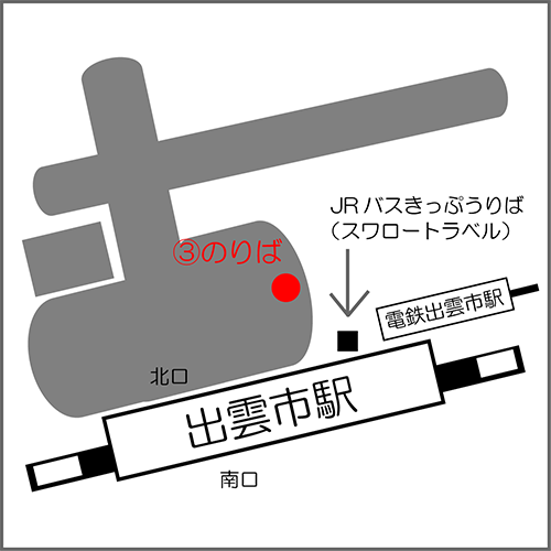 福岡 出雲 出雲ドリーム博多号 高速バス Jr九州バス